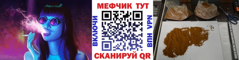 Магазин наркотиков Коммунар Канабис  Alpha PVP  ГАШ  Меф мяу мяу  Кокаин 