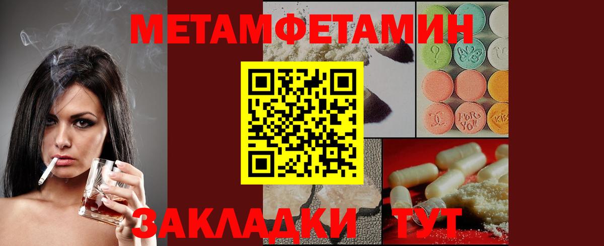 ссылка на мегу ССЫЛКА  Вход с VPN  Амфетамин  Коммунар  АМФ Premium 