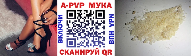 купить  цена  Коммунар  APVP VHQ 