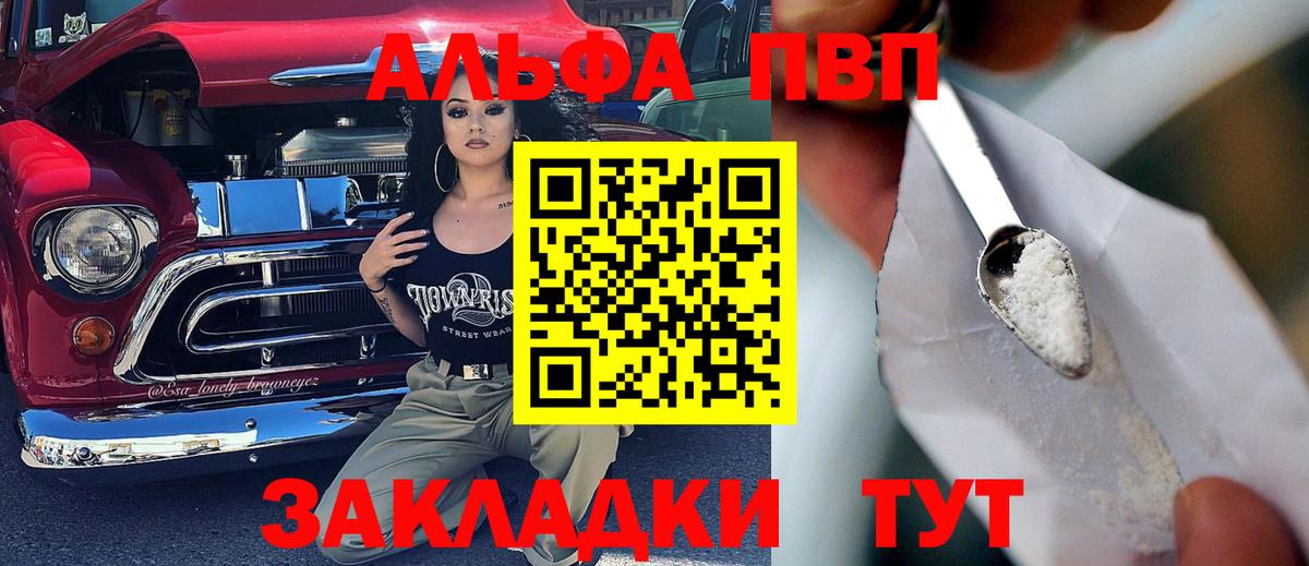 Alpha PVP СК Коммунар
