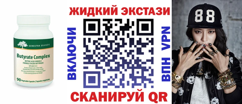 даркнет телеграм наркошоп Коммунар БУТИРАТ оксибутират
