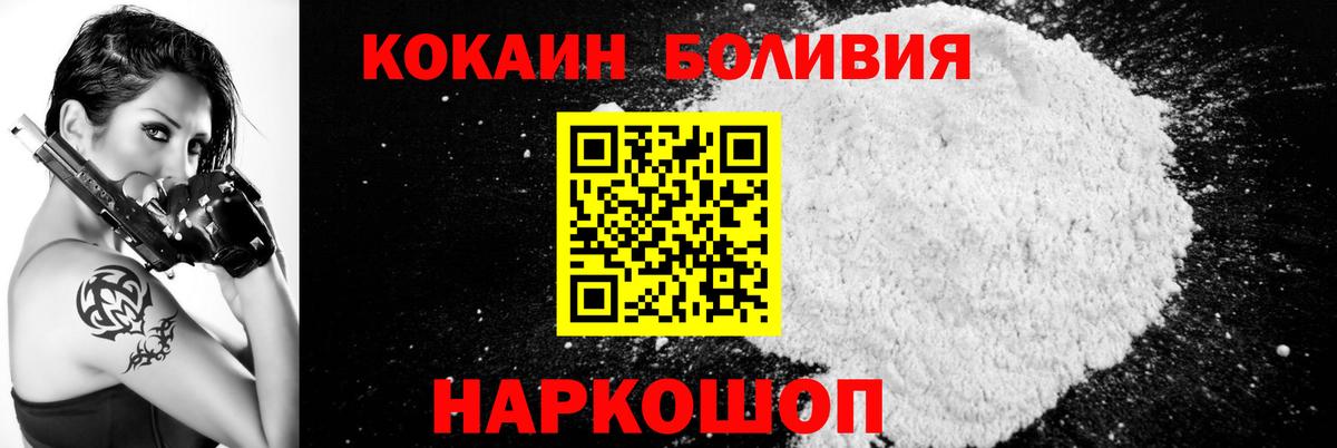 Коммунар  Кокаин 99%  Вход с VPN 