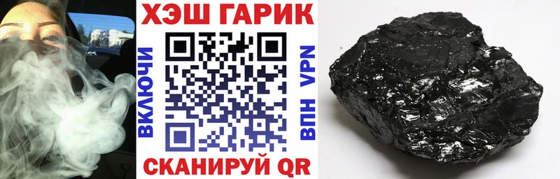 Гашиш Cannabis Коммунар
