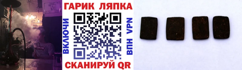 сколько стоит  Коммунар  ГАШ убойный 