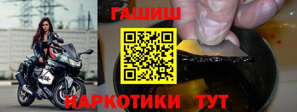 наркота  Вход с VPN  Коммунар  Гашиш 40% ТГК  Гашиш Ice-O-Lator 