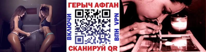 это официальный сайт  Коммунар  ГЕРОИН VHQ 