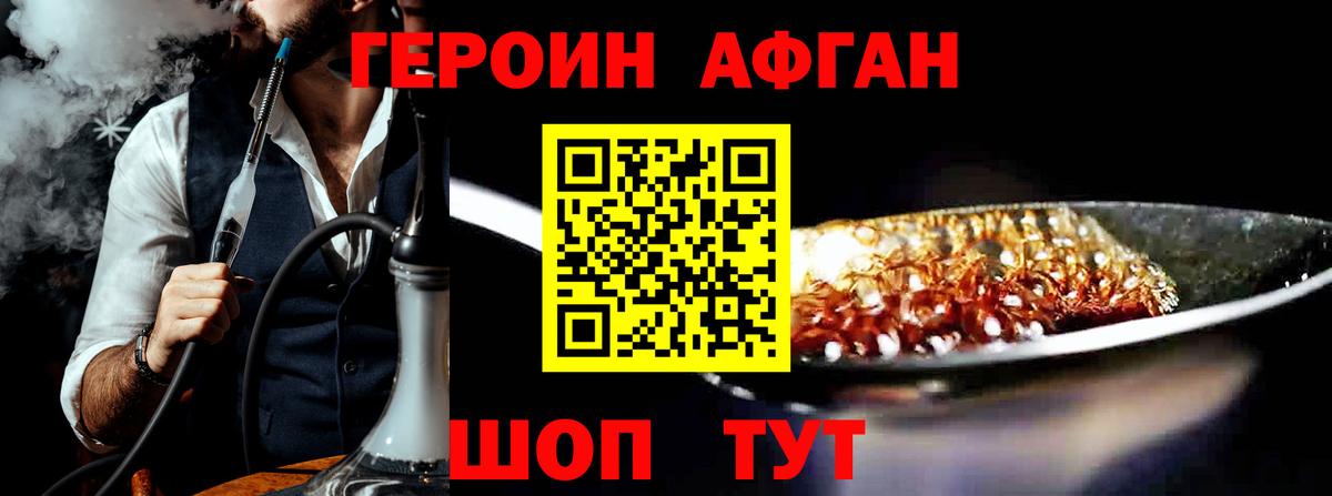 Коммунар  Героин белый  Вход с VPN 