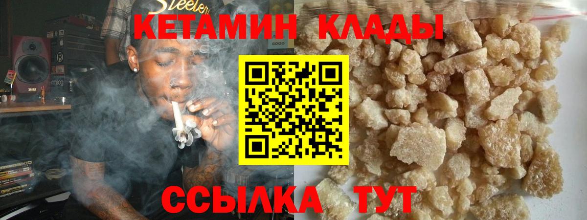 MDMA  ГАШИШ  Каннабис  Вход с VPN  Меф   Коммунар  Альфа ПВП СК кристаллы 