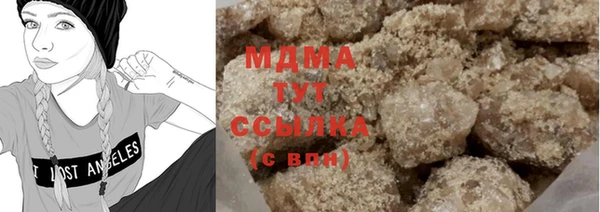 ALPHA PVP Балахна