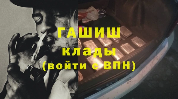 метамфетамин Балабаново