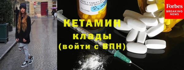 ALPHA PVP Балахна