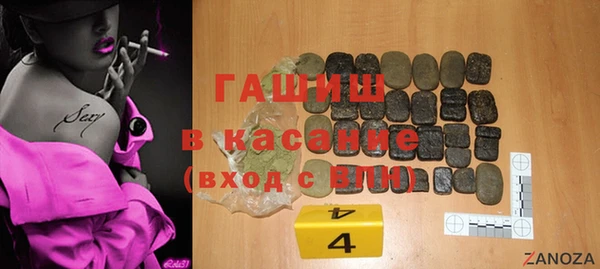 ALPHA PVP Балахна