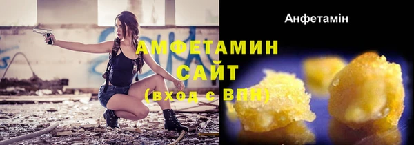 метамфетамин Балабаново