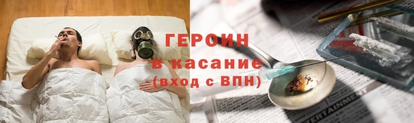 твердый Ступино