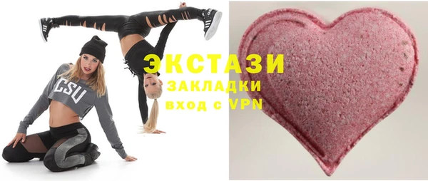 метамфетамин Балабаново