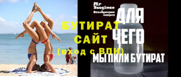 метамфетамин Балабаново