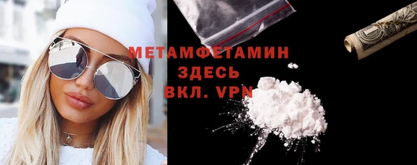 метамфетамин Балабаново