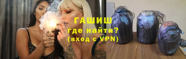 метамфетамин Балабаново