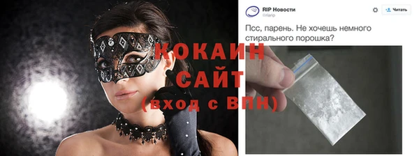 гашиш Струнино