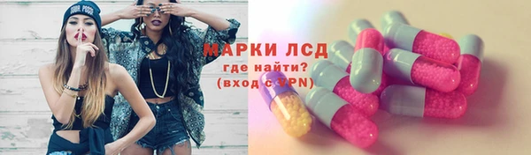 метамфетамин Балабаново