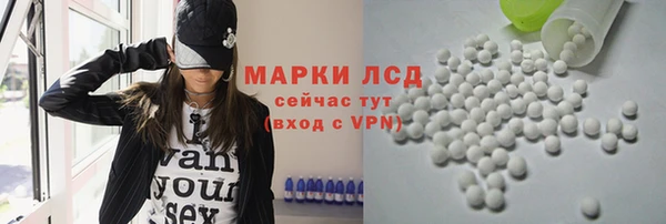 ALPHA PVP Балахна