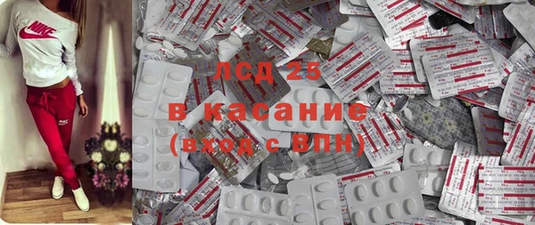 ALPHA PVP Балахна