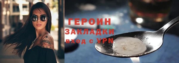 метамфетамин Балабаново