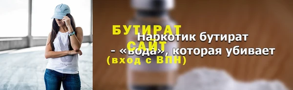 метамфетамин Балабаново