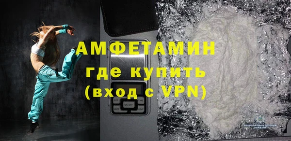 метамфетамин Балабаново