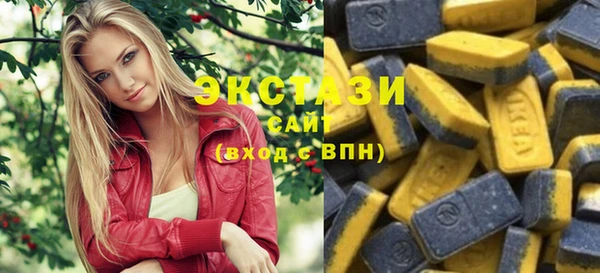 метамфетамин Балабаново