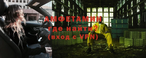 ALPHA PVP Балахна