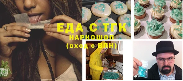 метамфетамин Балабаново
