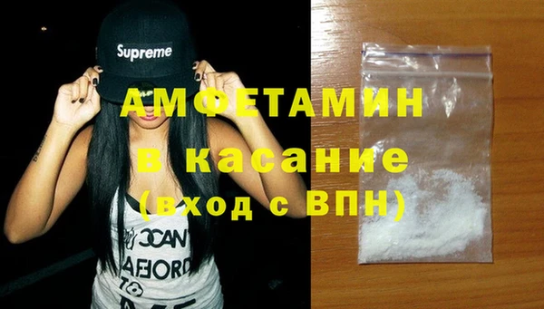 метамфетамин Балабаново