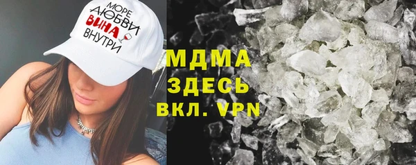 твердый Ступино