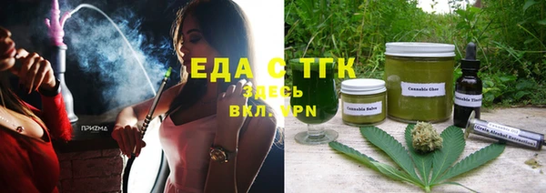 метамфетамин Балабаново