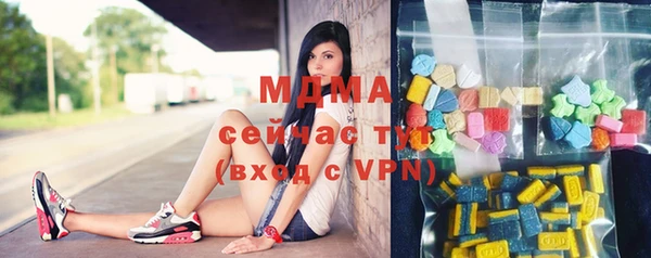 ALPHA PVP Балахна