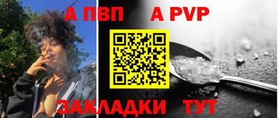 Альфа ПВП Ликино-Дулёво