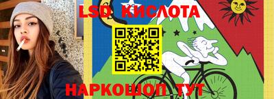 PSILOCYBIN Ливны