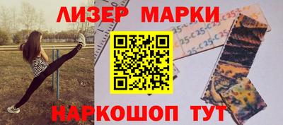 PSILOCYBIN Ливны