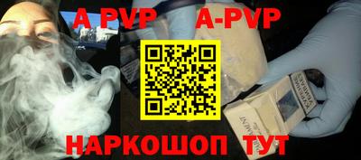 Альфа ПВП Ликино-Дулёво