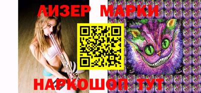 PSILOCYBIN Ливны