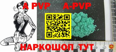 PSILOCYBIN Ливны