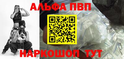 Альфа ПВП Лесосибирск