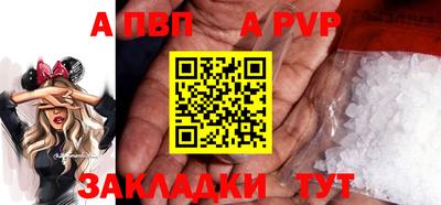Альфа ПВП Лесосибирск