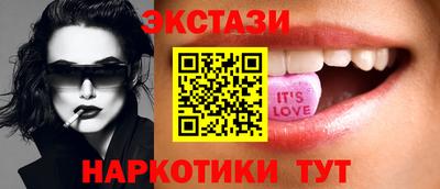 PSILOCYBIN Ливны