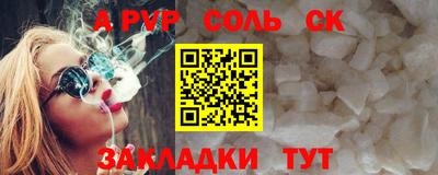 Альфа ПВП Ликино-Дулёво