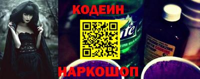 PSILOCYBIN Ливны