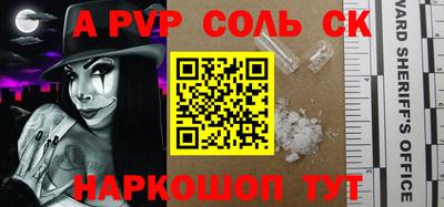 Альфа ПВП Лесосибирск