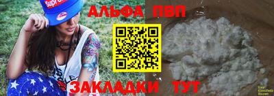 PSILOCYBIN Ливны