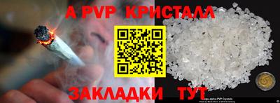 Альфа ПВП Лесосибирск